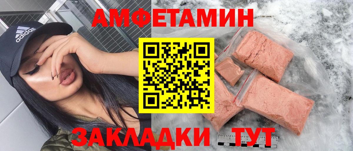 АМФ 98% Гусев