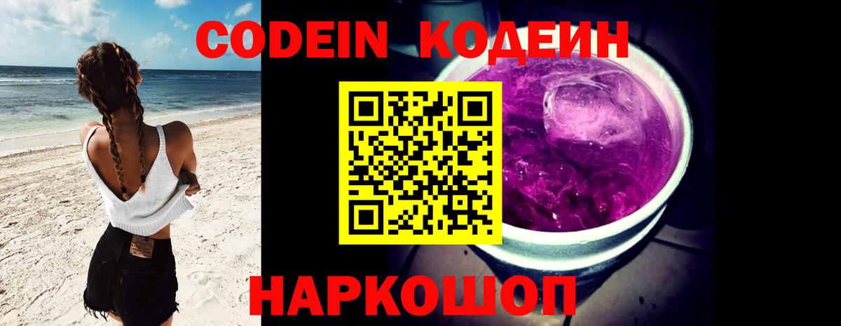 Бошки Шишки  МЕФ  Гашиш  Гусев  MDMA  Альфа ПВП СОЛЬ   Вход с VPN  Меф кристаллы  МАРИХУАНА  Cocaine 
