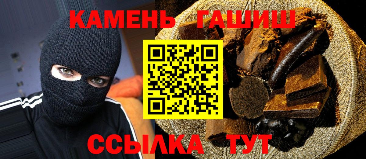 Гусев  Гашиш VHQ  ГАШИШ индика сатива  Гашиш  Вход с VPN 