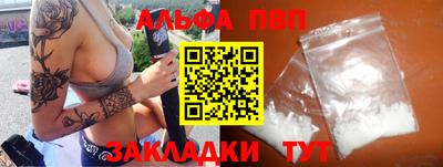 а пвп мука Балашиха