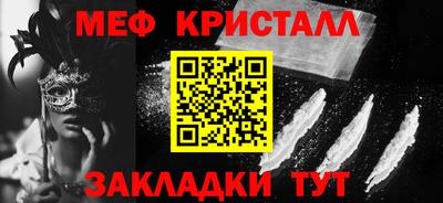 Альфа ПВП Балаково