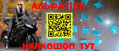 а пвп мука Балашиха