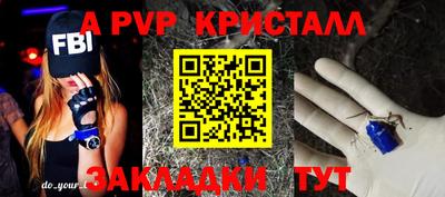 а пвп мука Балашиха