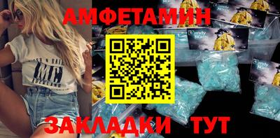 Альфа ПВП Балаково