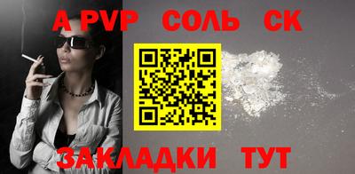 МДПВ Донецк