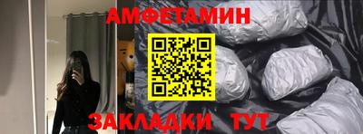 Альфа ПВП Балаково
