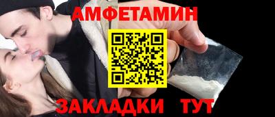 Альфа ПВП Балаково
