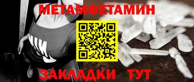 а пвп мука Балашиха