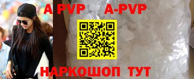 Альфа ПВП Балаково