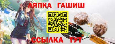 Альфа ПВП Балаково