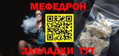 а пвп мука Балашиха