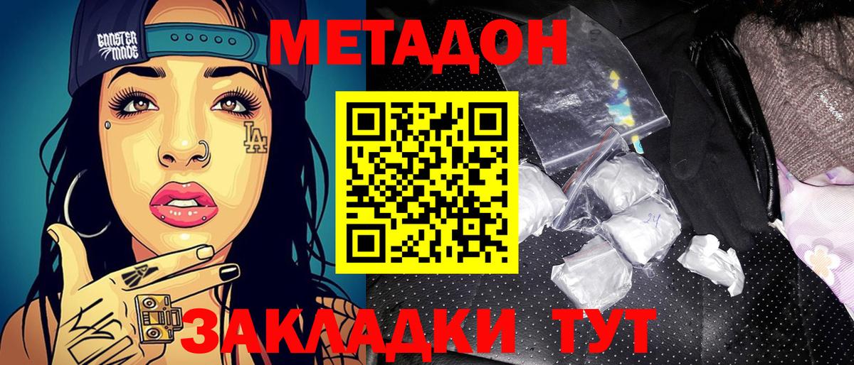 A PVP Гусев