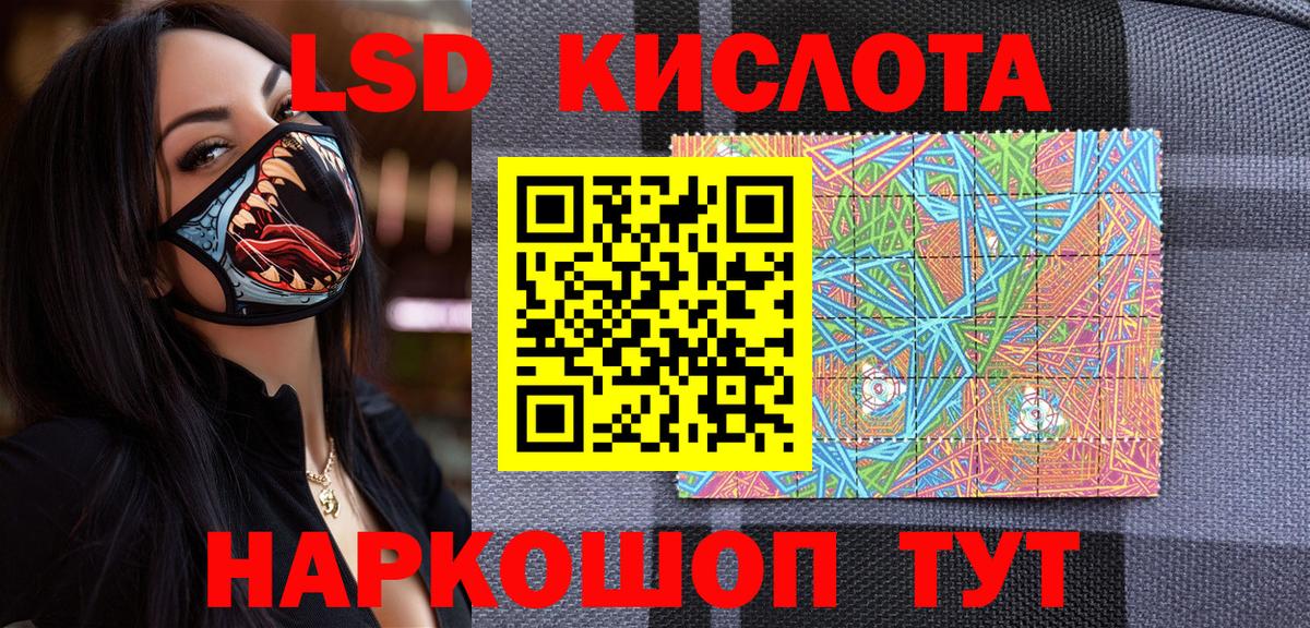 Гусев  Марки N-bome  Вход с VPN  Наркотические марки 1,5мг 